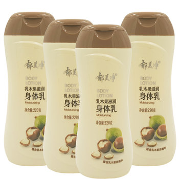 Yumeijing Shea Butter Body Lotion 220g*4 Bottles after Bath Lotion Moisturizing Lotion Improves Dryness and Moisturizes the Skin