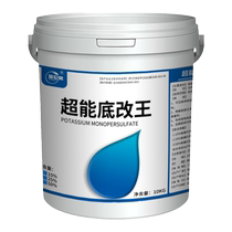 Potassium hydrogen persulfate modified bottom film compound salt water production and breeding bottom modification water purification king fish pond bottom modification deodorization disinfection and sterilization