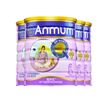 (self-employed) ammed maternal milk powder New Zealand original tank imported 800g with spoon mother powder * 4 cans