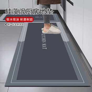 Diatom mud kitchen floor mats, non-slip, anti-oil, water-absorbent door mats, waterproof special wipeable no-wash carpets for home use