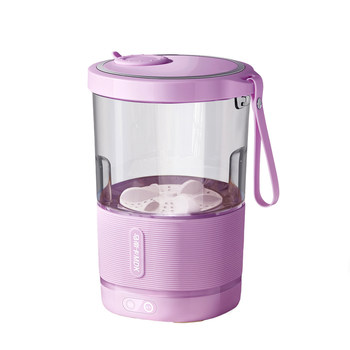 1.8l large capacity, washable bra, bucket design