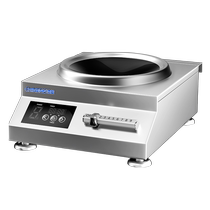 Chineng commercial induction cooker 5000w high power concave induction cooker 5kw stainless steel stir-fry stove for hotel kitchens