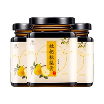 Song Xiaonian Loquat Autumn Pear Cream for Infants and Young Children Soak in Water and Drink Rock Sugar Snow Pear Cream 1 Spoon Pear Cream Throat 900g