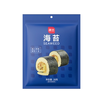 尚巧厨展艺寿司海苔紫菜包饭专用寿司帘肉松国产海苔片材料旗舰店