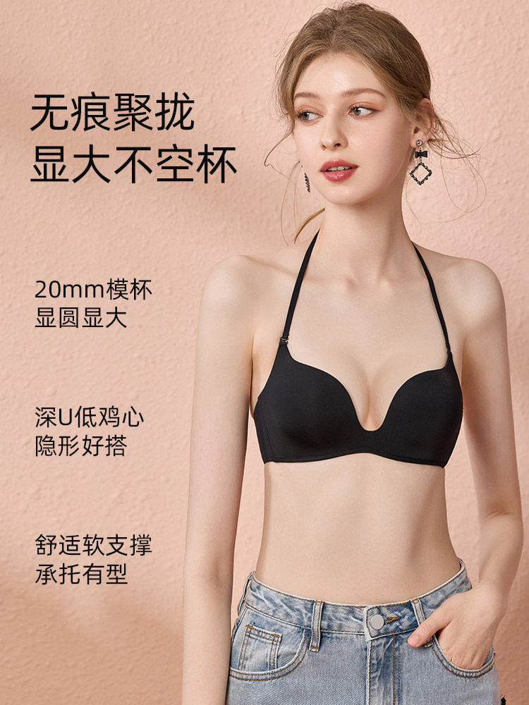Lily Moda Halter Neck Bra for Women, Summer, Small Bust, Push-up, Wire-free, Backless, Seamless, Thin Straps