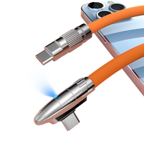 The Hao micro double Type-c elbow line is suitable for Huawei mate60pro Xiaomi iPhone15promax glory 80GT mobile phone lengthened hand-tour charging wire flat