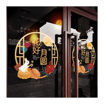 National Day decorative window stickers shopping mall atmosphere layout patriotic window decorations shop windows electrostatic glass stickers door stickers