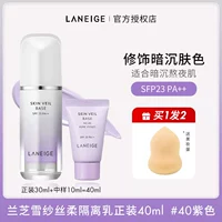 Изоляция Lange -purple+Выделение среднего образца