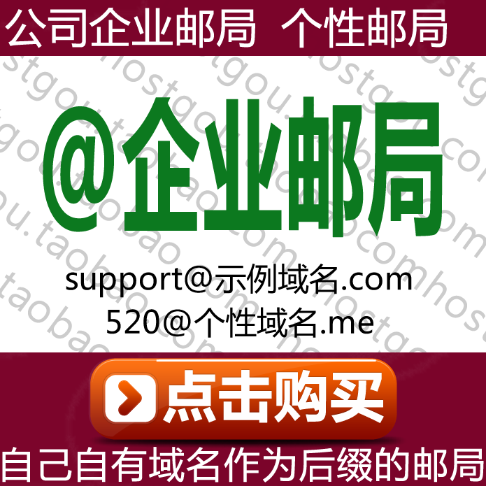 Электронная почта | Enterprise Post Office | Enterprise Mailbox | Enterprise Mail | Mail Office веб -сайта | Enterprise Mailbox 5G5 Пользователь
