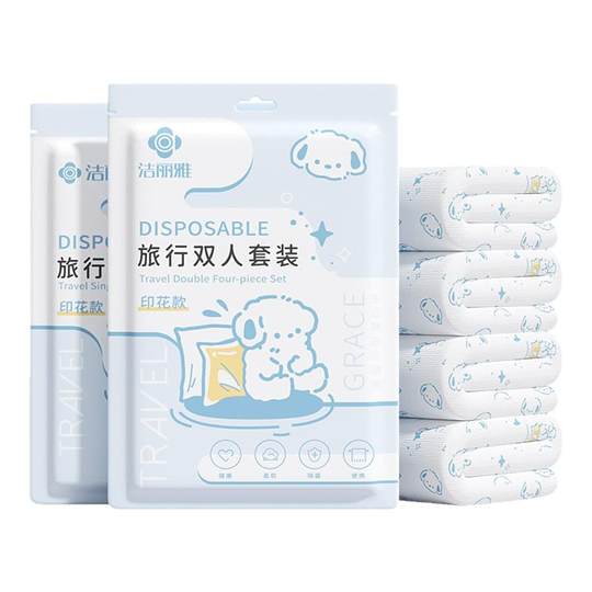 洁丽雅一次性床单被罩枕套被套床上四件套酒店旅行床品三件套隔脏