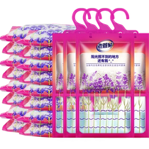 Lao Guanjia hanging dehumidification bag 230g × 20 bags moisture-absorbent moisture-proof mildew-proof desiccant dehumidification box moisture-proof bag