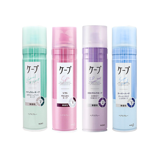 Japanese KAO/Kao styling spray