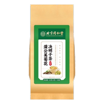 Beijing Tongrentang Dandelion Chrysanthemum Cassia Seed Tea Men and Women Chrysanthemum Tea Official Flagship Store 443