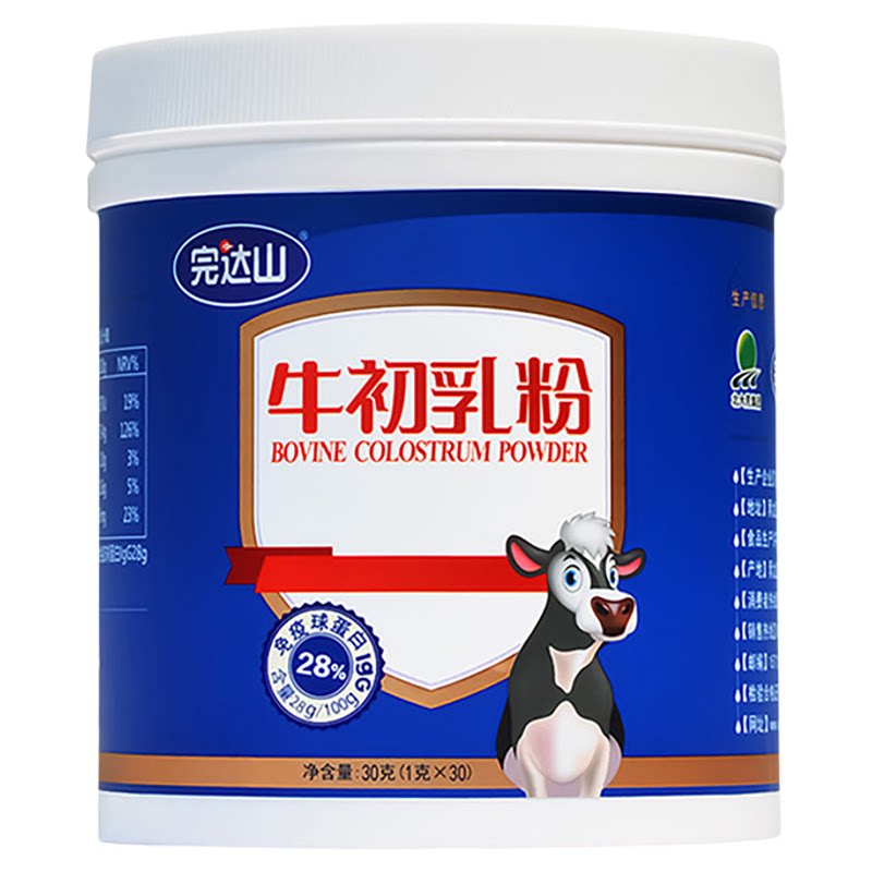 Wandashan Cow Colostrum Powder for Low Immunity 30g