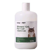 Gel douche pour chat gel douche pour chat cheveux longs et courts chaton chat bleu chat antibactérien et élimination des acariens shampooing de bain fournitures pour animaux de compagnie