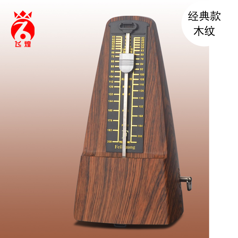 General mechanical arthropods Piano Examination Grade Guitar Guzheng Violin Hulusi Bihu Pipa Special Play Rhythm-Taobao