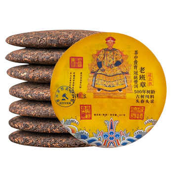 Laobanzhang pu'er tea cooked tea cake flat cake ration tea