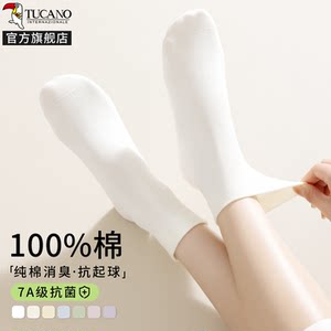 100%纯棉袜子女夏季薄款中筒袜抑菌吸汗防臭抗起球短袜无骨月子袜
