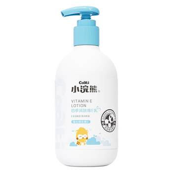 Little raccoon Children's moisturizing body lotion face cream baby baby special moisturizing cream face vitamin E ນົມ