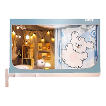 College student bed curtain integrated mosquito net strong blackout dormitory all-inclusive closed dormitory single bunk bed universal bed curtain
