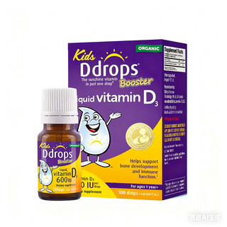 Ddrops滴卓思儿童维生素D3滴剂VD3一岁以上宝宝补钙维D婴幼儿d3