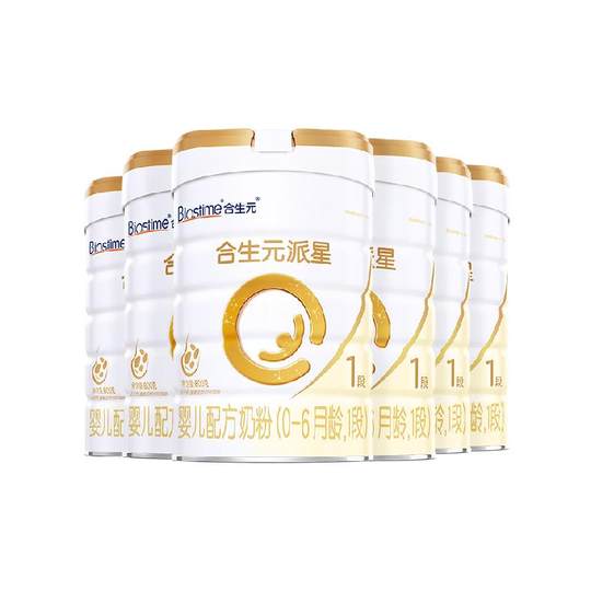 合生元派星1段800g*6婴儿奶粉含乳桥蛋白0-6月龄新国标