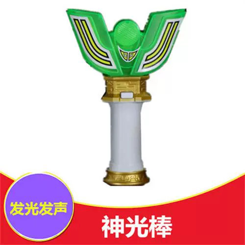 Коллекция ультра игрушечного оружия Robgede Obu Tiga Galaxy Tlicard Keserta с изменением голоса
