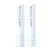 (Self-operated) Gong Zhong Secret Lip Balm 2 pieces hydrating moisturizing and anti-flaking moisturizing infants and young children lip balm anti-flaking