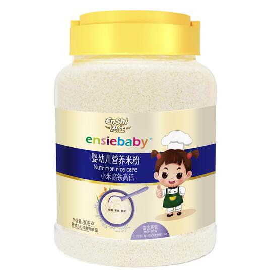 婴幼儿米粉1段宝宝辅食2段营养儿童大米乳婴儿高铁锌钙米糊6-36月