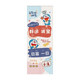 Cinema entrance elevator door magnetic sticker Doraemon