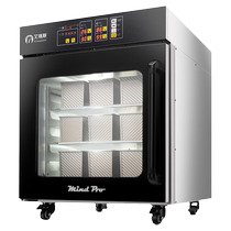 New Iris AF60 professional baking commercial proofing box bread fermentation box multi-functional yogurt steamed bread dough machine