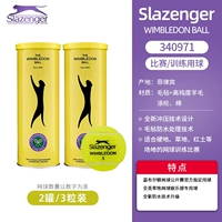 【Новая упаковка банок Wimbledon 2 и 3 капсул】