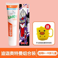 [Набор Супермена] Подходит для детей от 6 до 12 лет.