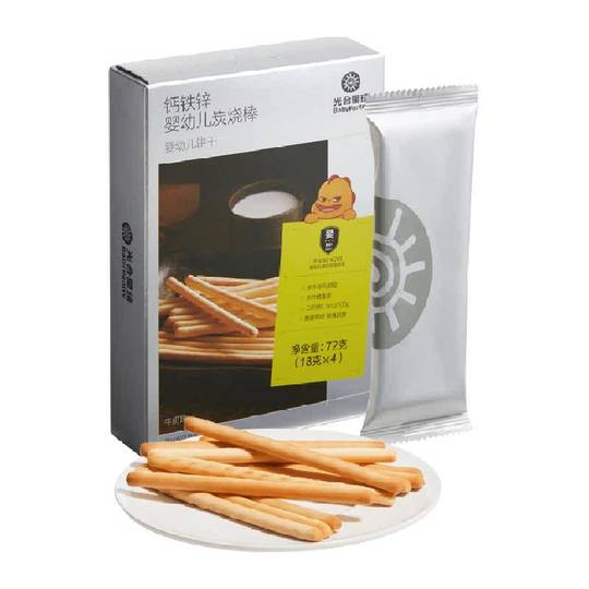 [品牌金不可用]babycare光合星球炭烧棒宝宝饼干米饼磨牙辅食