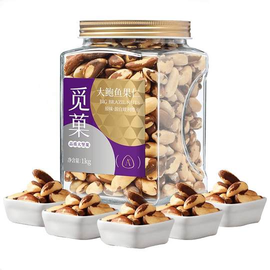 觅菓巴西大鲍鱼果仁1kg补硒富硒大颗粒健康零食坚果礼盒高端送礼