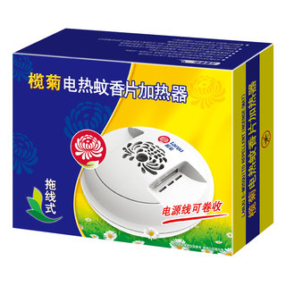 Lanju mosquito repellent repellent repellent line heater does not include tablets