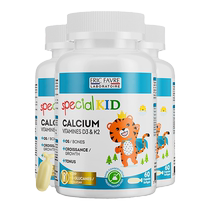 Arico Childrens Calcium Supplement Baby Calcium Magnesium Zinc Baby Calcium Liquid Infant Immunity Calcium Capsules*3
