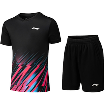 (2024 new product) Li Ning badminton uniform breathable comfortable and quick-drying competition suit for boys and girls AATU034