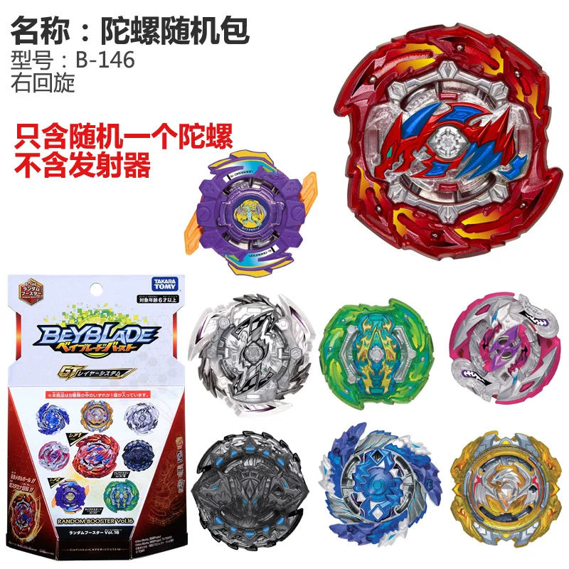 Takara tomy, японская шайба-вертушка, умная игрушка для мальчиков