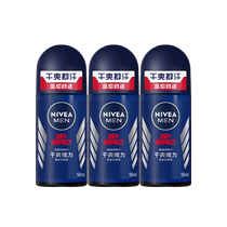Nivea Mens Roll-On Deodorant Roll-on Underarm Dry Antiperspirant Lotion Official