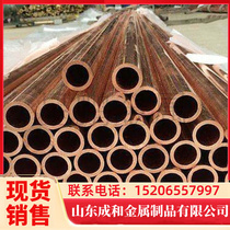 Manufacturer supplies T2 copper tube capillary copper tube air conditioning copper tube coil refrigerant copper tube cutting expanding and bending