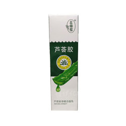 ເຈວລ້າງຫນ້າ Chiba aloe vera gel cleansing milk 120g cleansing, moisturizing and non-tightening buy two get one free