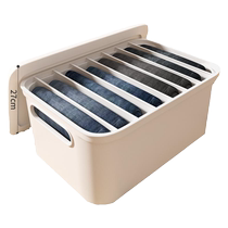 Clothes and pants compartment storage box home wardrobe storage and organization artifact with partition board jeans storage box