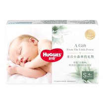 (Живая лотерея для участников) Подгузники Huggies Forest Heart Diamond S4