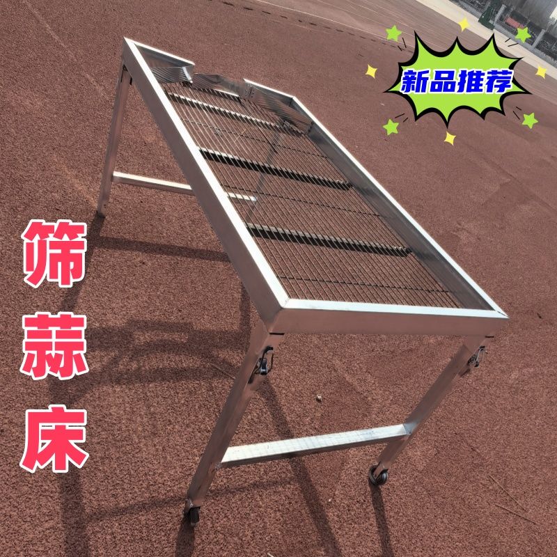 Garlic Sieve, Garlic Bed Sorting Bed, Foldable Sorting Sieve, Chestnut Fruit Sieve, Large and Extra-Large Vibrating Screening Machine Garlic Sieve, Garlic Bed Sorting Bed, Foldable Sorting Sieve, Chestnut Fruit Sieve, Large and Extra-Large Vibrating Screening Machine