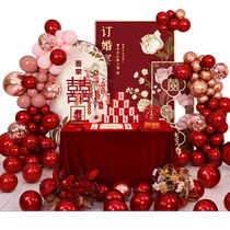 Internet celebrity engagement decoration ornaments package engagement scene wedding high-end kt background board engagement banquet layout complete set