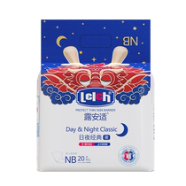 Luanshi Microclimate Dragon Year Classic Mini Nap Cream 50g Baby Set Moisturizing and Softening