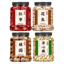 Happy housewarming early birth of Takako dried fruit combination red dates longan peanuts pistachios 2024 new arrival housewarming nuts