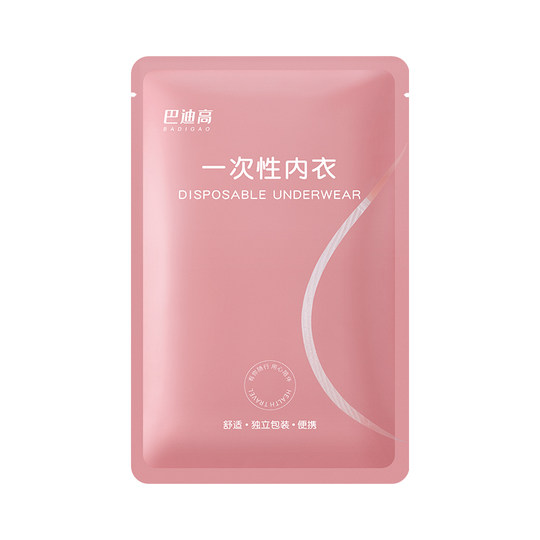 Sujetador de viaje Buddy High, ropa interior desechable