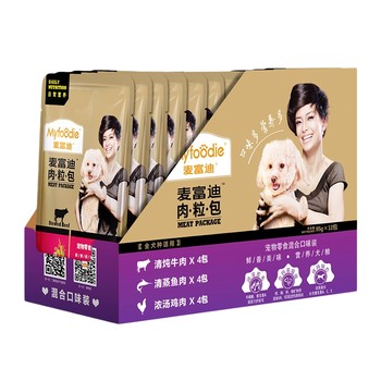 Mcfoody meat packet canned dog snacks